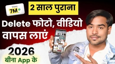 How to get deleted photos back – How to recover deleted photos How to get deleted photos back – How to recover deleted photos