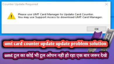 umt card manager to update card counter |umt tool umt umt card manager to update card counter |umt tool umt