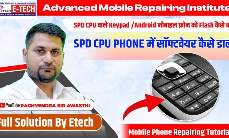 How to install software in SPD CPU phone | With SPD CPU How to install software in SPD CPU phone | With SPD CPU