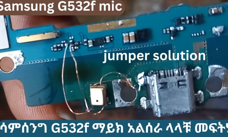 Samsung G532f mic jumper solution Samsung G532f mic not working Samsung G532f mic jumper solution Samsung G532f mic not working