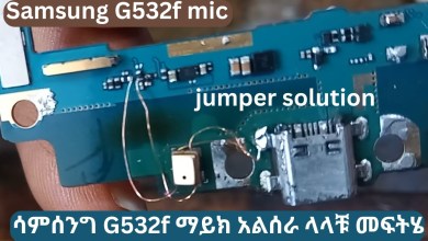 Samsung G532f mic jumper solution Samsung G532f mic not working Samsung G532f mic jumper solution Samsung G532f mic not working
