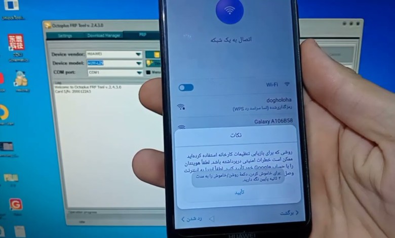 How to remove Frp lock of Huawei Honor 7A by dongle How to remove Frp lock of Huawei Honor 7A by dongle