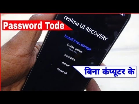 How to reset mi phone Mobile ko factory reset kaise How to reset mi phone Mobile ko factory reset kaise