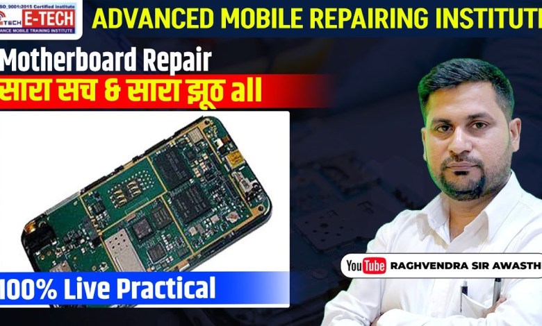 Mobile motherboard Track checking and repairing in Mobile motherboard Track checking and repairing in