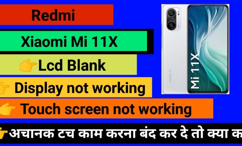 Mi 11x Touch screen not working Touch Hang Logo Hang Mi 11x Touch screen not working Touch Hang Logo Hang