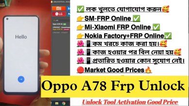 Oppo A78 Frp Unlock | cph2565 frp unlock | Oppo A78 Frp Unlock | cph2565 frp unlock |
