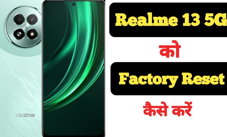 How to factory reset Realme 13 5G || Realme 13 5G ko How to factory reset Realme 13 5G || Realme 13 5G ko