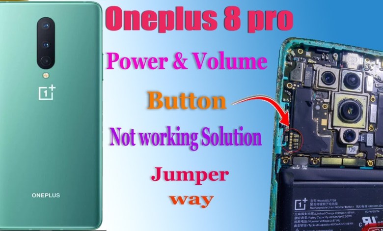 Oneplus 8 pro power button not working problem Solution Oneplus 8 pro power button not working problem Solution