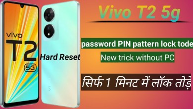 Vivo T2 5g Hard Reset | Vivo T2 5g Lock Remove | Vivo T2 5g Hard Reset | Vivo T2 5g Lock Remove |