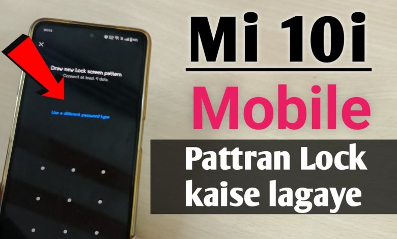 How to set Mi 10i Pattern Lock ! Mi 10i Pattern Lock How to set Mi 10i Pattern Lock ! Mi 10i Pattern Lock
