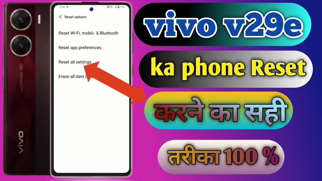 how to reset vivo v29e, vivo v29e reset setting, how to reset vivo v29e, vivo v29e reset setting,