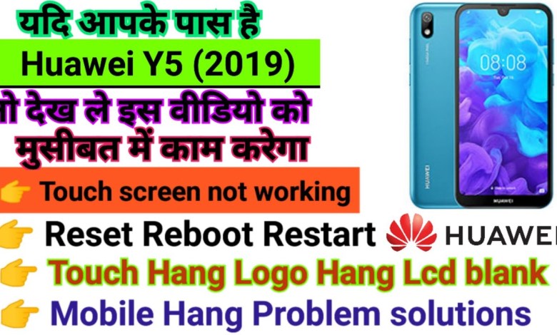 Huawei Y6 2019 Touch screen not working Touch Hang Logo Huawei Y6 2019 Touch screen not working Touch Hang Logo