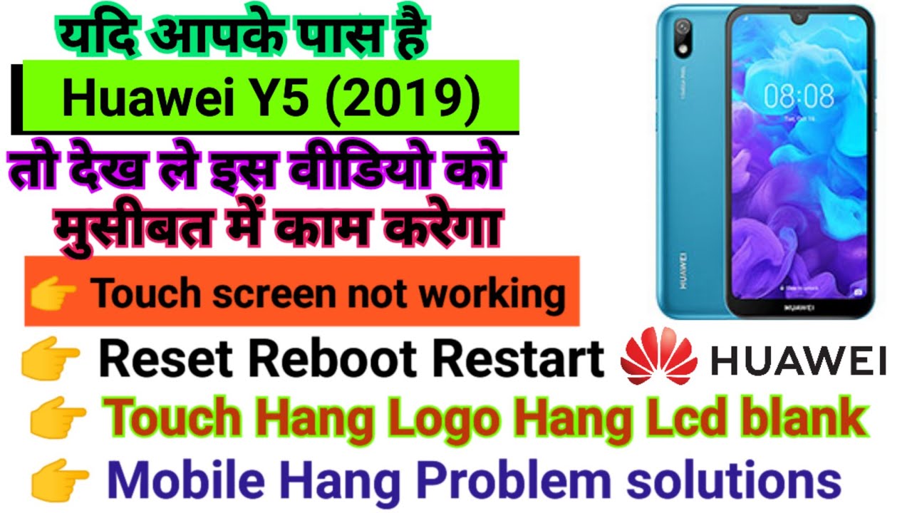 Huawei Y6 2019 Touch screen not working Touch Hang Logo Huawei Y6 2019 Touch screen not working Touch Hang Logo