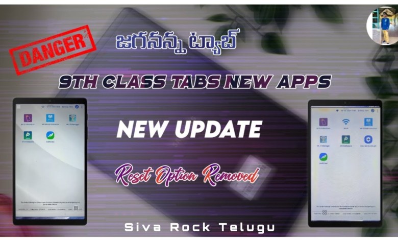 9th Class Jagananna Tabs Lo new Apps || reset option 9th Class Jagananna Tabs Lo new Apps || reset option