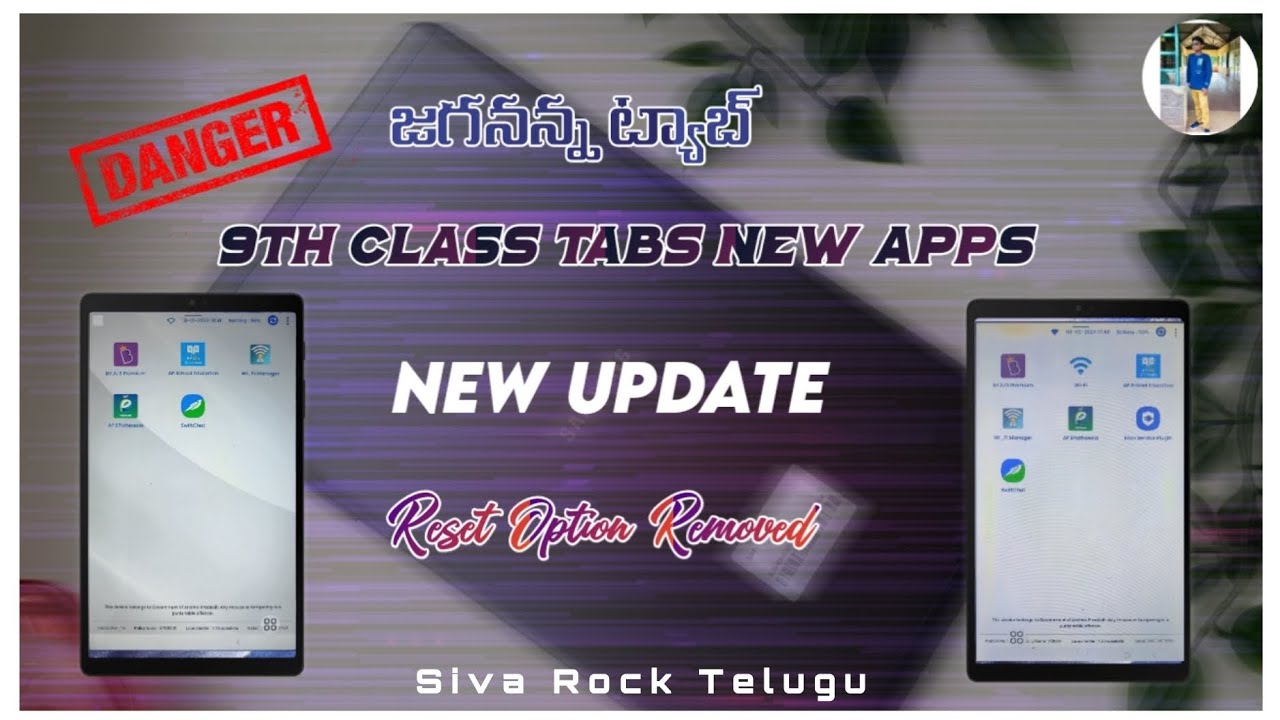 9th Class Jagananna Tabs Lo new Apps || reset option 9th Class Jagananna Tabs Lo new Apps || reset option