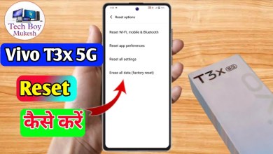 how to reset vivo t3x | vivo t3x reset kaise kare how to reset vivo t3x | vivo t3x reset kaise kare