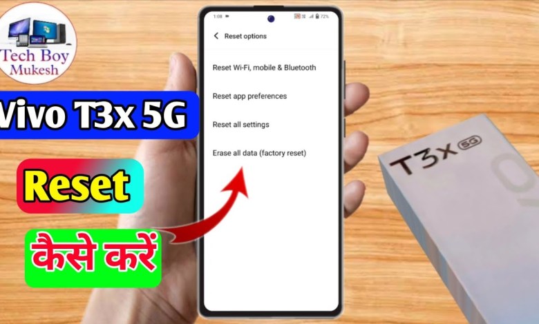 how to reset vivo t3x | vivo t3x reset kaise kare how to reset vivo t3x | vivo t3x reset kaise kare