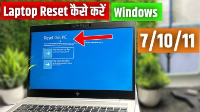 How to reset laptop windows 7/10/11 | laptop reset How to reset laptop windows 7/10/11 | laptop reset