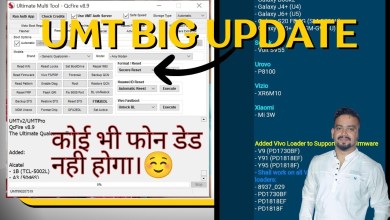 Umt qcfire New Update | Umt Latest Update 2023 Umt qcfire New Update | Umt Latest Update 2023