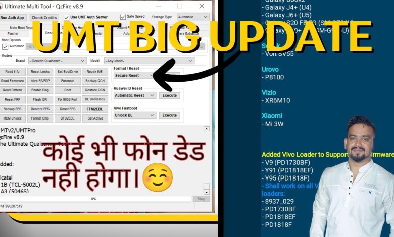 Umt qcfire New Update | Umt Latest Update 2023 Umt qcfire New Update | Umt Latest Update 2023