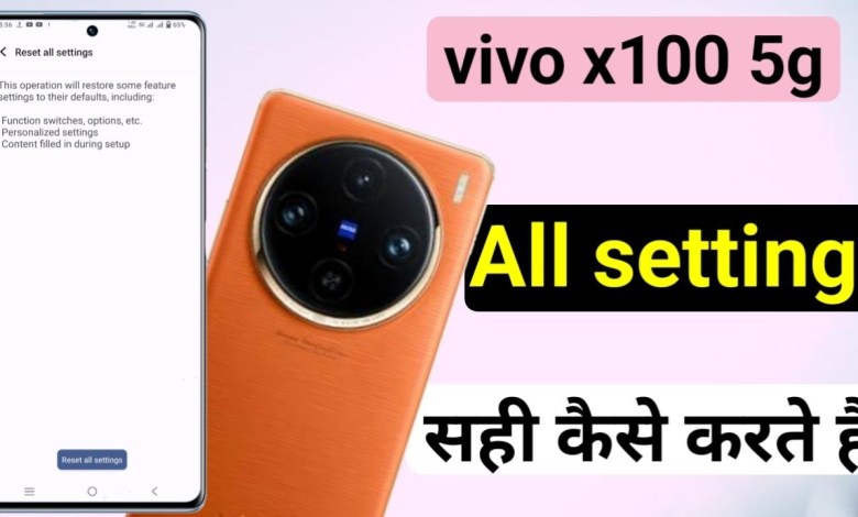 vivo x100 reset all setting | vivo x100 5g me setting vivo x100 reset all setting | vivo x100 5g me setting