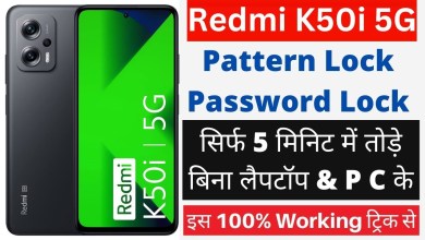 Redmi K50i 5G Hard Reset| how to lock redmi K50i 5g Redmi K50i 5G Hard Reset| how to lock redmi K50i 5g