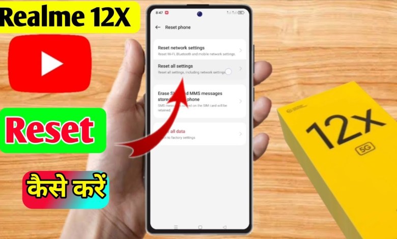 how to reset realme 12x | realme 12x reset kaise kare how to reset realme 12x | realme 12x reset kaise kare