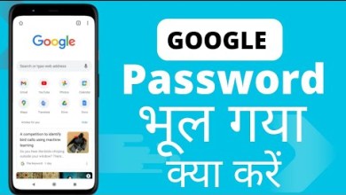 How to Reset Google Password / Forgot Password How to Reset Google Password / Forgot Password