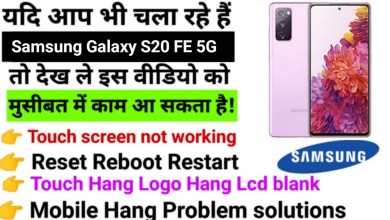 Samsung Galaxy S20 FE 5G Touch screen not working Touch Samsung Galaxy S20 FE 5G Touch screen not working Touch