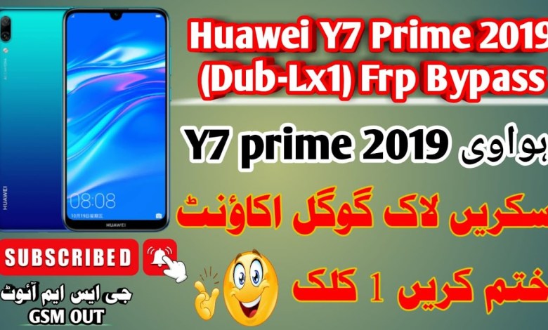 Huawei y7 prime 2019 factory reset | Dub-Lx1 frp bypass Huawei y7 prime 2019 factory reset | Dub-Lx1 frp bypass