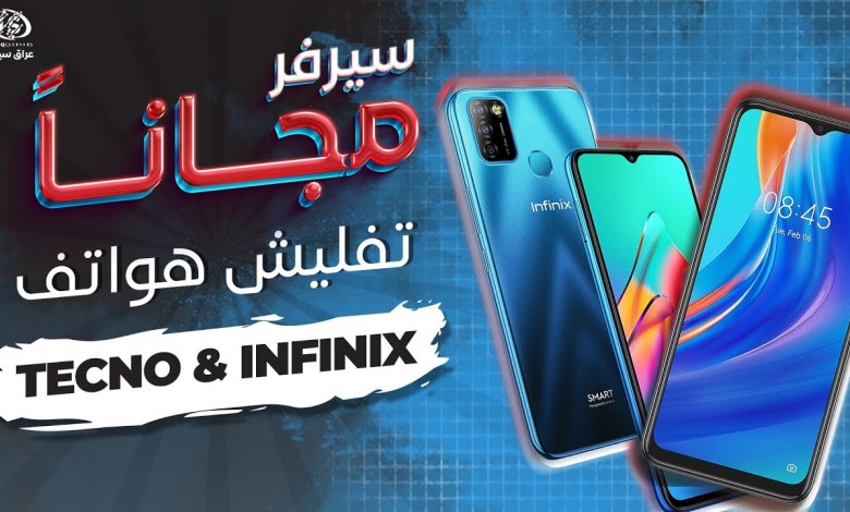 Flash Infinix and Tecno devices in a server for free using the TFM tool Flash Infinix and Tecno devices in a server for free using the TFM tool