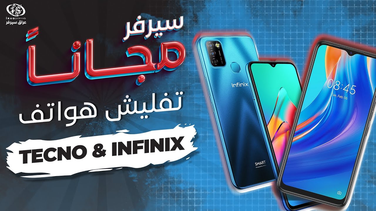 Flash Infinix and Tecno devices in a server for free using the TFM tool Flash Infinix and Tecno devices in a server for free using the TFM tool