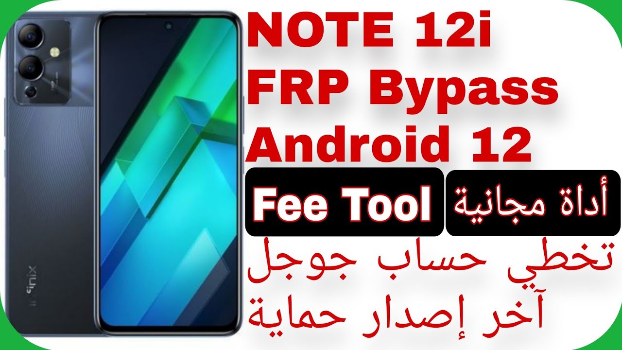 Infinix Note 12i (X6819) FRP Unlock – Free Tool – Infinix Note 12i (X6819) FRP Unlock – Free Tool –