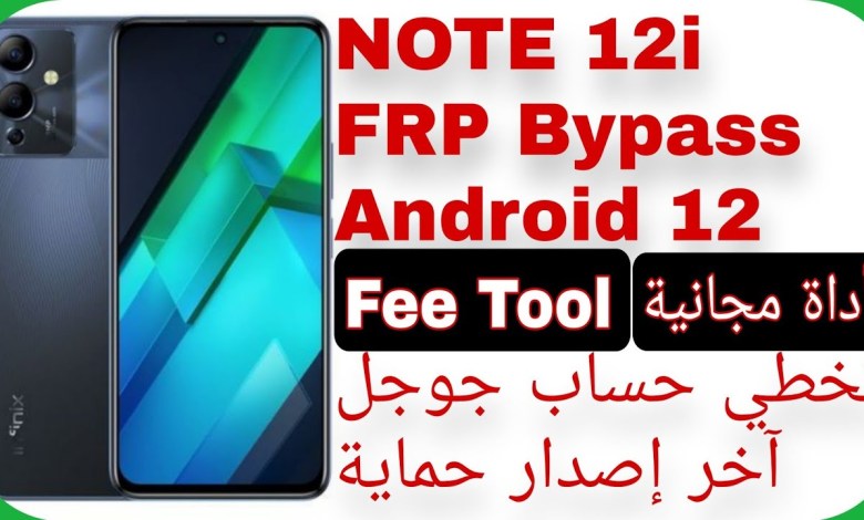 Infinix Note 12i (X6819) FRP Unlock – Free Tool – Infinix Note 12i (X6819) FRP Unlock – Free Tool –