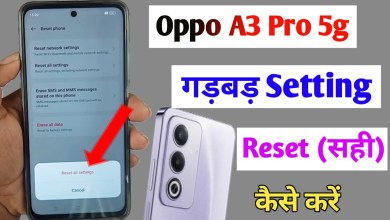 Oppo a3 pro 5g ki setting reset kaise kare / how to Oppo a3 pro 5g ki setting reset kaise kare / how to