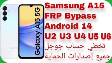 A15 (A155F) FRP Bypass Using Server U2 U3 | Bypass Account A15 (A155F) FRP Bypass Using Server U2 U3 | Bypass Account