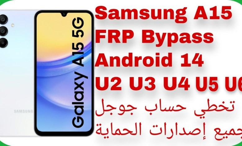 A15 (A155F) FRP Bypass Using Server U2 U3 | Bypass Account A15 (A155F) FRP Bypass Using Server U2 U3 | Bypass Account
