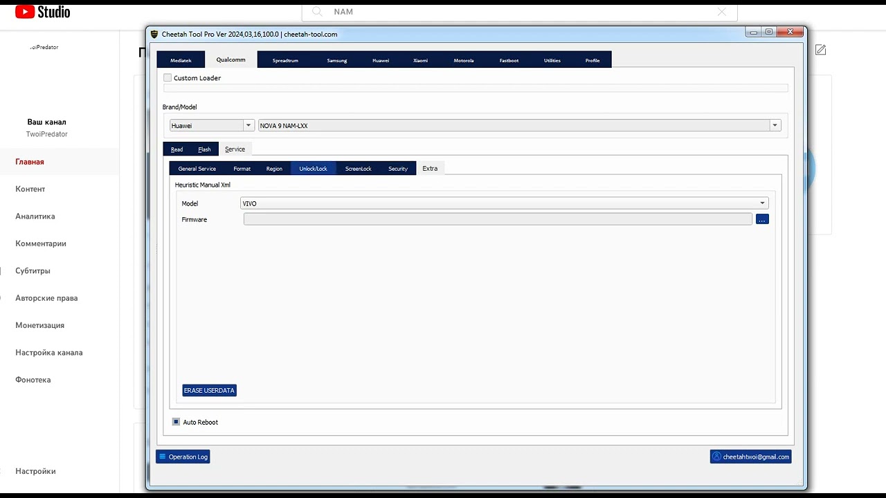 Huawei Nova 9 NAM-LX9 Huawei ID via Cheetah Tool Huawei Nova 9 NAM-LX9 Huawei ID via Cheetah Tool
