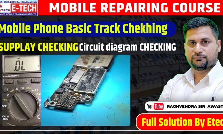 Mobile Phone Basic Track Chekhing SUPPLAY CHECKING Mobile Phone Basic Track Chekhing SUPPLAY CHECKING
