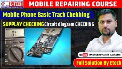 Mobile Phone Basic Track Chekhing SUPPLAY CHECKING Mobile Phone Basic Track Chekhing SUPPLAY CHECKING