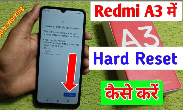How to reset Redmi A3 mobile / how to reset How to reset Redmi A3 mobile / how to reset