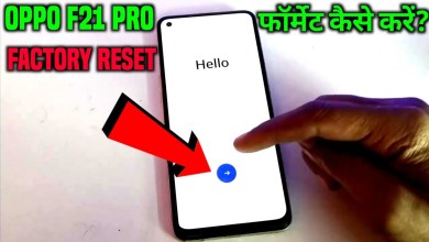 OPPO F21 PRO FACTORY RESET PART 2 | Oppo F21 pro OPPO F21 PRO FACTORY RESET PART 2 | Oppo F21 pro