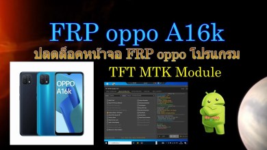 Unlock FRP screen oppo a16k and many other models, TFT program Unlock FRP screen oppo a16k and many other models, TFT program