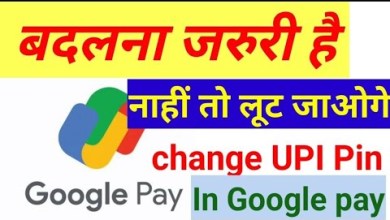 How to change upi pin in Google pay #shorts #ytshorts How to change upi pin in Google pay #shorts #ytshorts