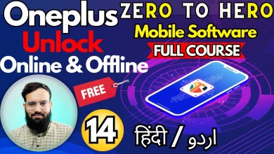 Oneplus Online Unlocking – Zero To Hero Full Course Oneplus Online Unlocking – Zero To Hero Full Course