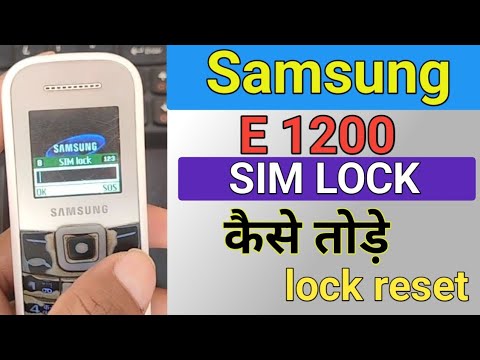 Samsung E1200 Sim Lock Reset || How to unlock sim lock Samsung E1200 Sim Lock Reset || How to unlock sim lock