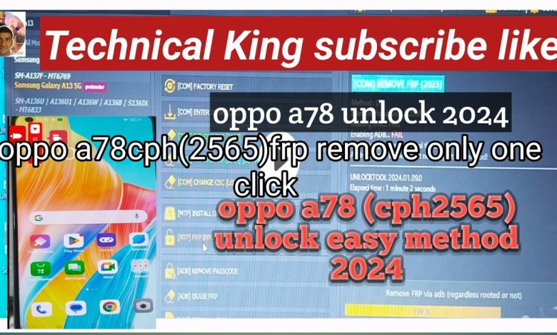 Oppo a78 5G (cph2565) unlock/frp remove new tricks Oppo a78 5G (cph2565) unlock/frp remove new tricks
