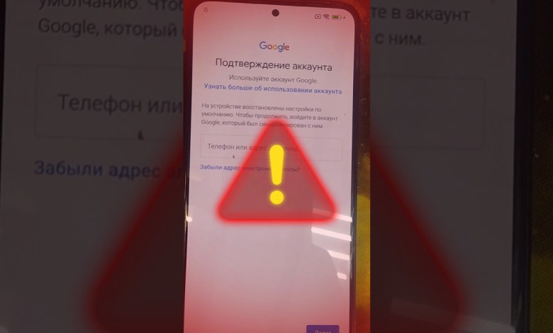 Разблокировка xiaomi redmi note 12 pro frp #smartphone Разблокировка xiaomi redmi note 12 pro frp #smartphone