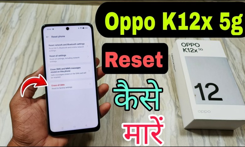 How To Factory Reset in Oppo K12x 5g | Oppo K12x 5g How To Factory Reset in Oppo K12x 5g | Oppo K12x 5g