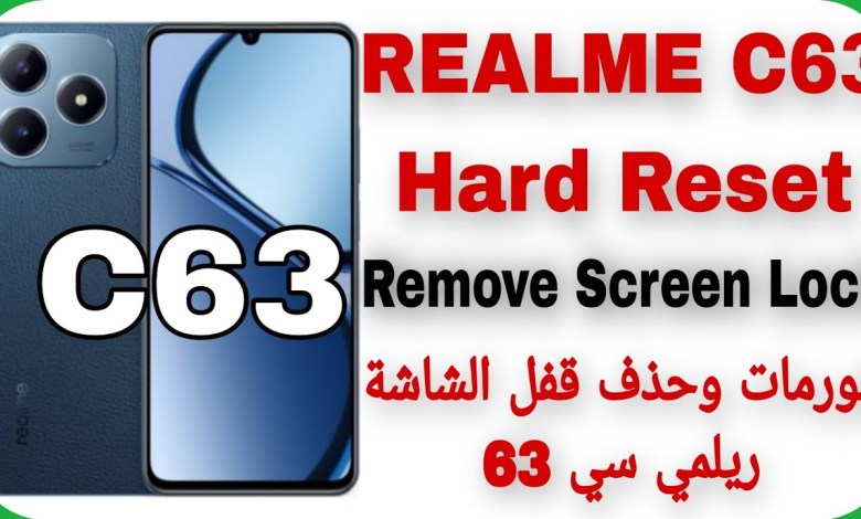 Realme C63 (RMX3939) Hard Reset – Unlock Password – Realme C63 (RMX3939) Hard Reset – Unlock Password –
